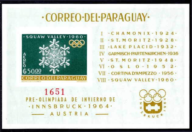 Paraguay 1962 International cooperation in sport (third series) imperf souvenir sheet unmounted mint.