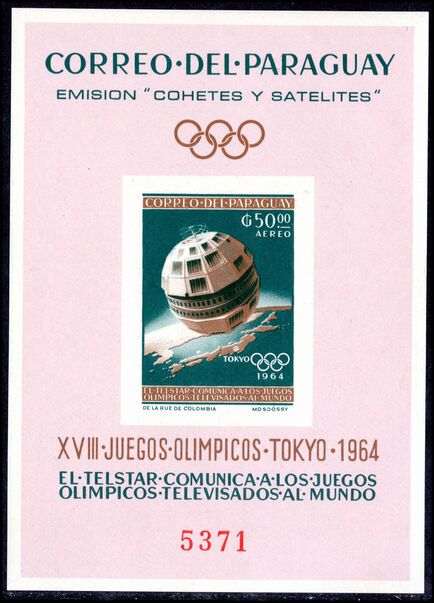 Paraguay 1964 Space Exploration; Olympic Summer Games imperf souvenir sheet unmounted mint.