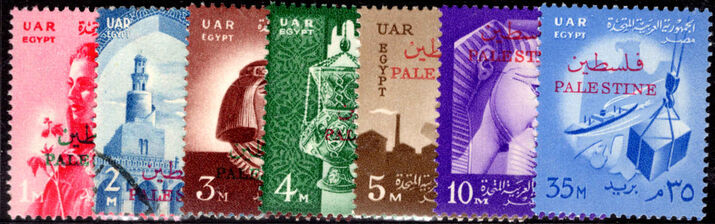 Palestine 1958 set {2m fine used) unmounted mint.