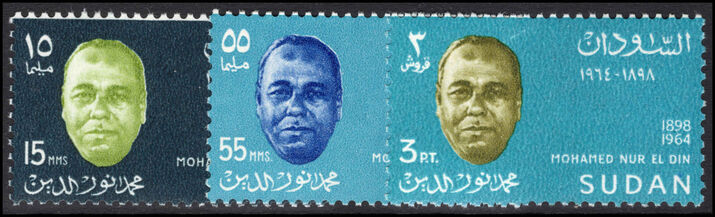 Sudan 1968 Nur El Din unmounted mint.