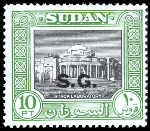 Sudan 1958 10pt official black pverprint unmounted mint.
