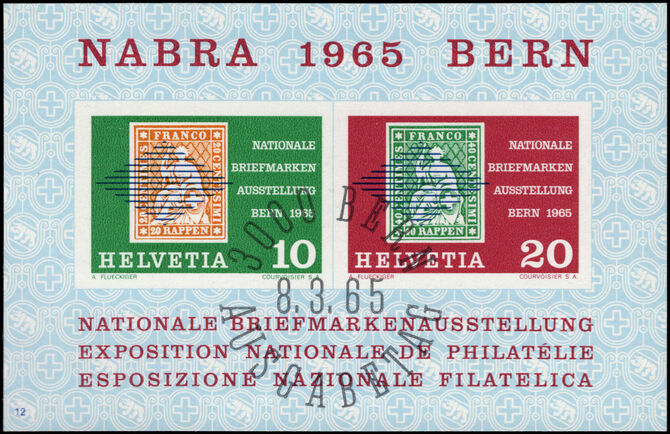 Switzerland 1965 NABRA souvenir sheet fine used.