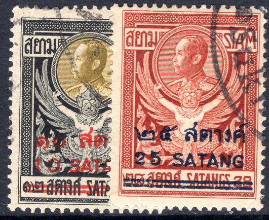 Thailand 1930 provisionals fine used.