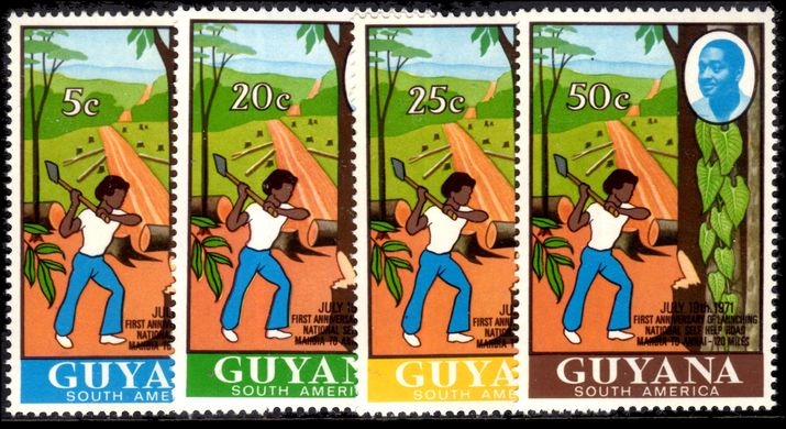 Guyana 1971 Self-help unmounted mint.