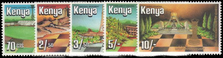 Kenya 1984 Chess unmounted mint.