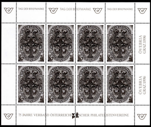 Austria 1996 Stamp Day black print sheetlet unmounted mint.