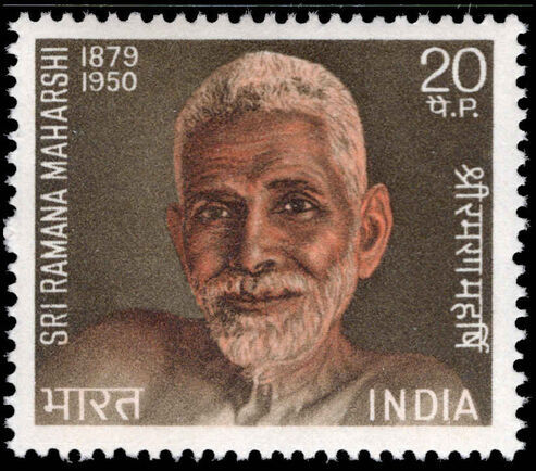 India 1971 Ramana Maharishi unmounted mint.