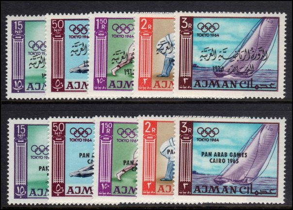 Ajman 1965 Pan arab games set unmounted mint.