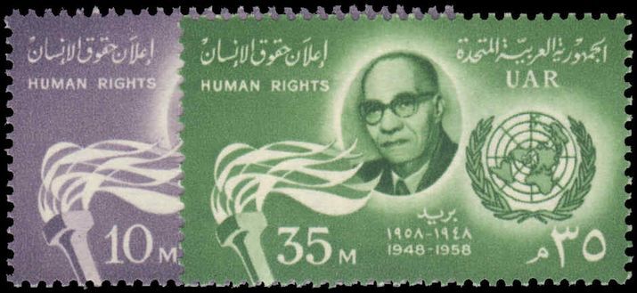 Egypt 1958 10th Anniv of Declaration of Human Rights unmounted mint.