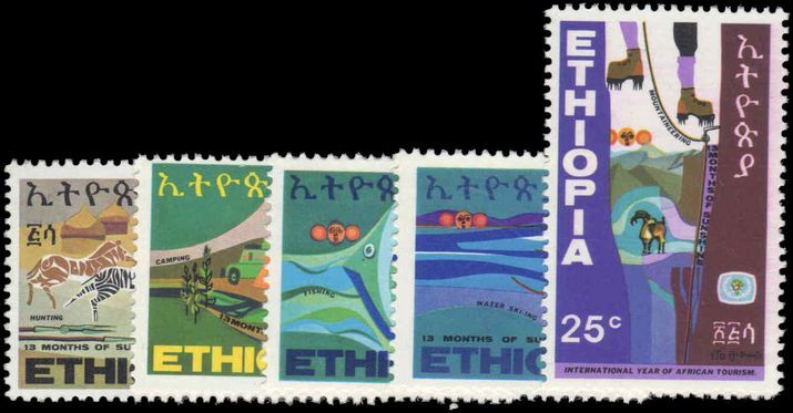 Ethiopia 1969 African Tourist Year unmounted mint.