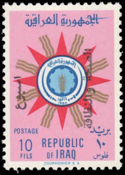 Iraq 1959 Health and Hygiene unmounted mint.