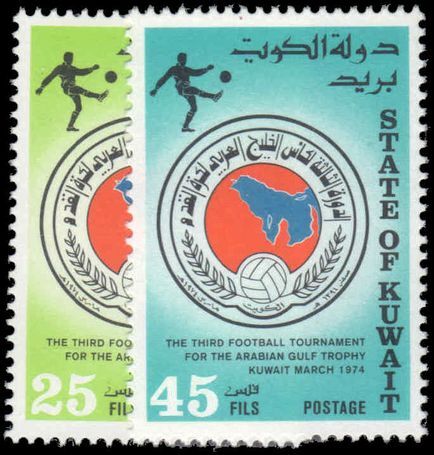 Kuwait 1974 3rd Arabian Gulf Trophy Football Tournament unmounted mint.