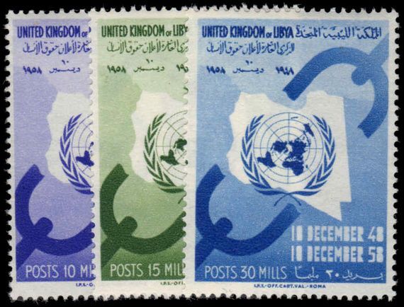 Libya 1958 10th Anniv of Declaration of Human Rights unmounted mint.