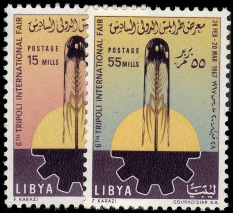 Libya 1967 International Fair unmounted mint.