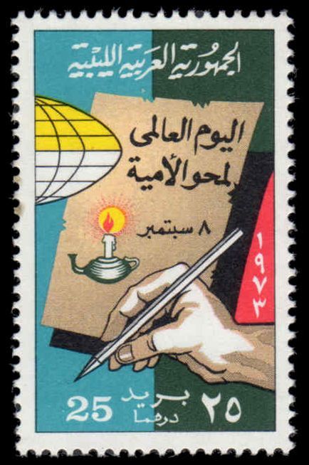 Libya 1973 Literacy Campaign unmounted mint.