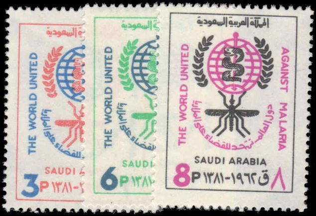 Saudi Arabia 1962 Malaria Eradication unmounted mint.