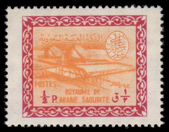 Saudi Arabia 1963-64 ½p Gas Oil redrawn unmounted mint.