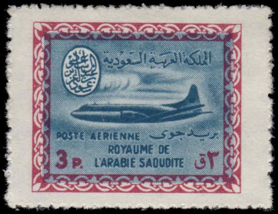 Saudi Arabia 1963-64 3p Vickers Viscount redrawn unmounted mint.