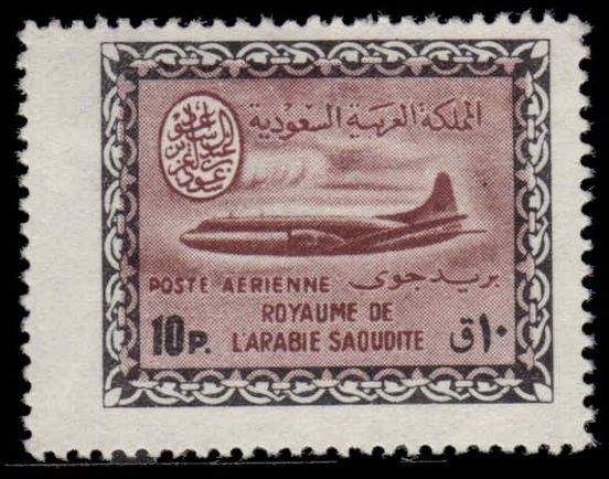 Saudi Arabia 1963-64 10p Vickers Viscount redrawn unmounted mint.