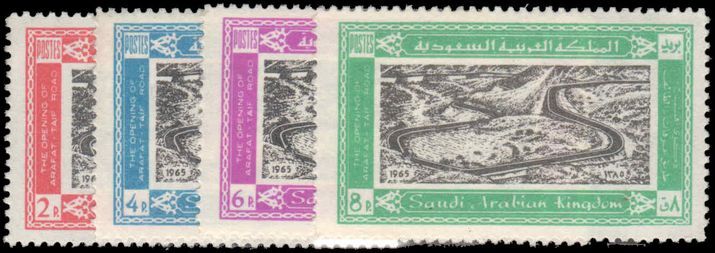 Saudi Arabia 1965 Opening of Arafat-Taif Highway unmounted mint.