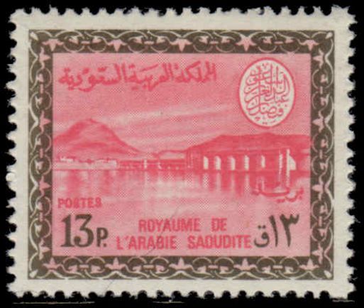 Saudi Arabia 1966-75 13p Wadi Hanifa Dam Cartouche of King Faisal as Type II unmounted mint.