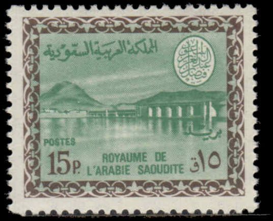 Saudi Arabia 1966-75 15p Wadi Hanifa Dam Cartouche of King Faisal as Type II unmounted mint.