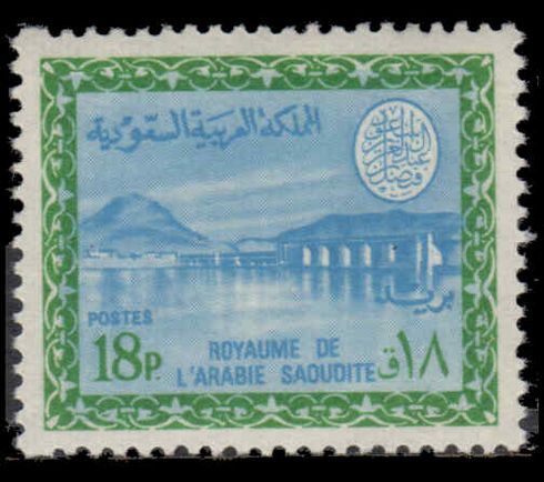 Saudi Arabia 1966-75 18p Wadi Hanifa Dam Cartouche of King Faisal as Type II unmounted mint.