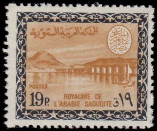 Saudi Arabia 1966-75 19p Wadi Hanifa Dam Cartouche of King Faisal as Type II unmounted mint.