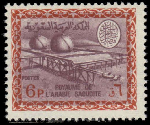 Saudi Arabia 1967-74  6p Gas Oil Cartouche of King Faisal as Type II watermarked unmounted mint.