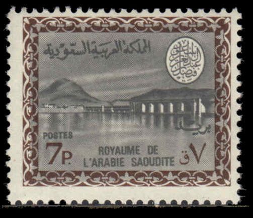 Saudi Arabia 1967-74  7p  Wadi Hanifa Dam Cartouche of King Faisal as Type II watermarked unmounted mint.