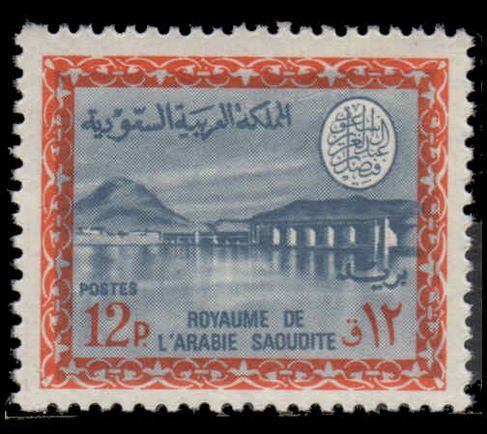 Saudi Arabia 1967-74  12p  Wadi Hanifa Dam Cartouche of King Faisal as Type II watermarked unmounted mint light crease.