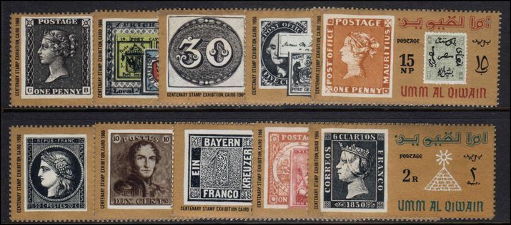 Umm al Qiwain 1966 Centenary Stamp Exhibition unmounted mint.
