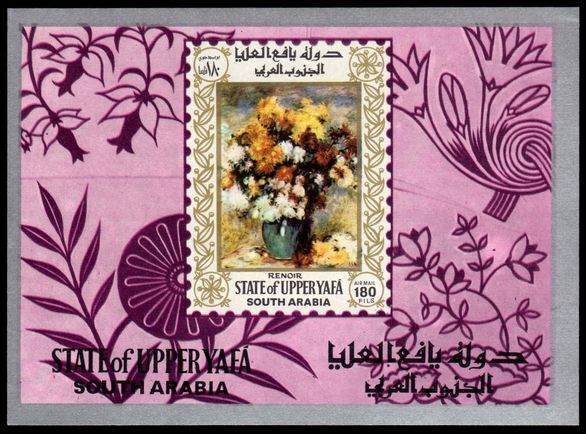 Upper Yafa 1967 Art flowers souvenir sheet unmounted mint.