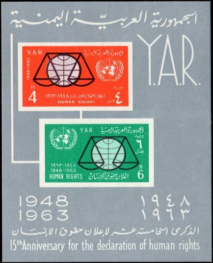 Yemen 1963 15th Anniv of Declaration of Human Rights souvenir sheet unmounted mint.