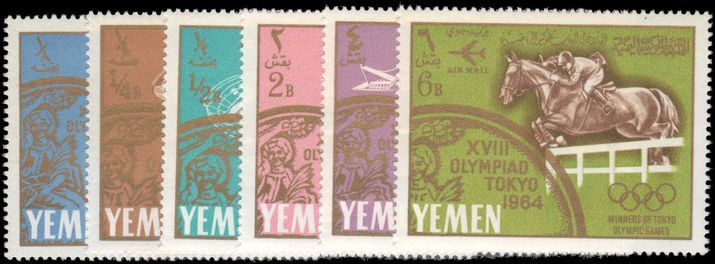 Yemen Royalist 1965 Winners of Olympic Games unmounted mint.
