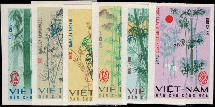 North Vietnam 1967 Bamboo imperf unmounted mint.