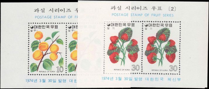 South Korea 1974 Fruits 1st issue souvenir sheet unmounted mint.