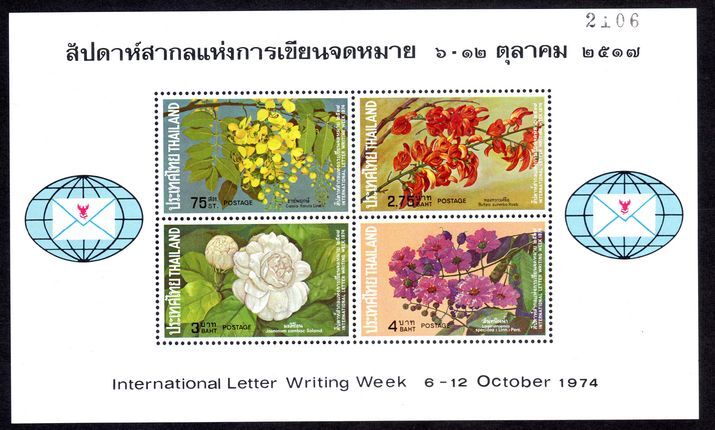 Thailand 1974 International Correspondence Week Flowers souvenir sheet unmounted mint.