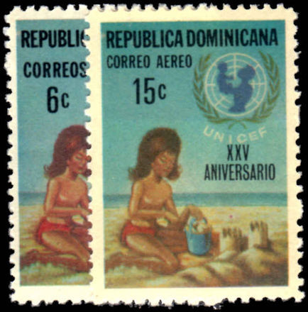 Dominican Republic 1971 UNICEF unmounted mint.