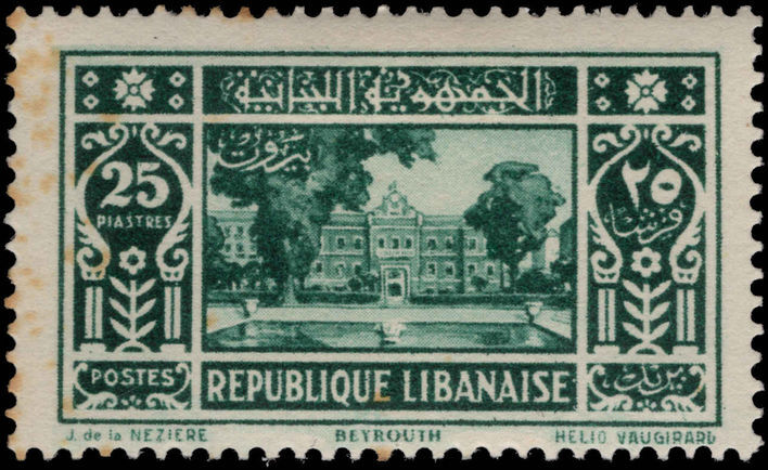 Lebanon 1930-36 25p Beirut (surface staining) lightly mounted mint.