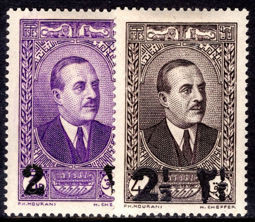 Lebanon 1938-41 provisionals lightly mounted mint.