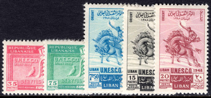 Lebanon 1948 UNESCO air set unmounted mint.