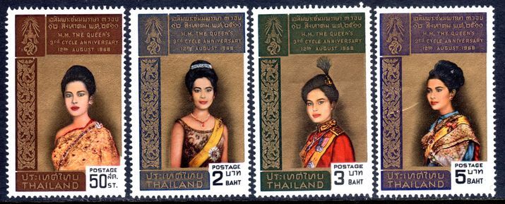 Thailand 1968 Queen Sirikit's Third Cycle unmounted mint.