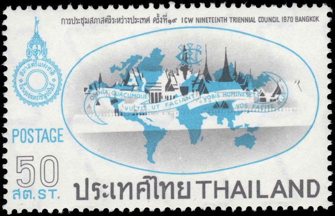 Thailand 1970 19th Triennial Conference of International Council of Women unmounted mint.