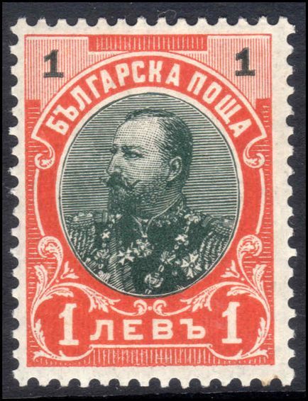 Bulgaria 1901-05 1l redrawn very fine lightly mounted mint.