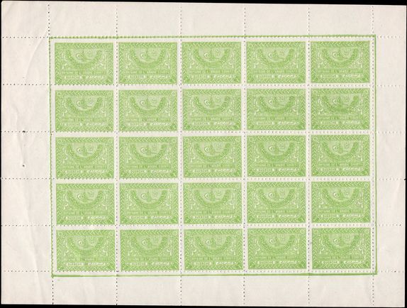 Saudi Arabia 1934-57 ¼g green perf 11 unmounted mint full sheet.