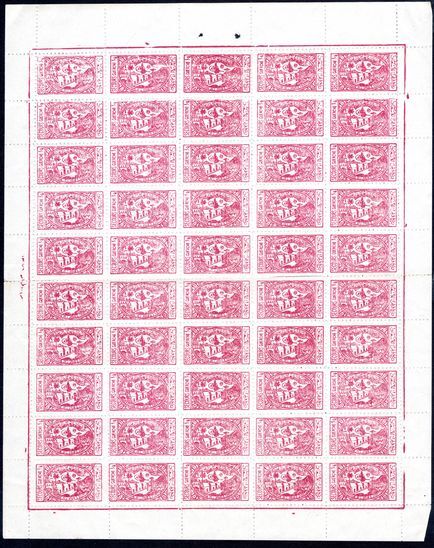 Saudi Arabia 1945-56 ¼g carmine Medical Aid Society in unmounted mint sheet of 50 (almost split in two).