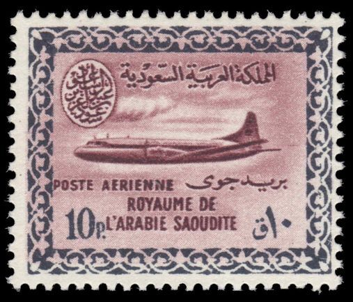 Saudi Arabia 1960-61 10p brown-purple and black unmounted mint.