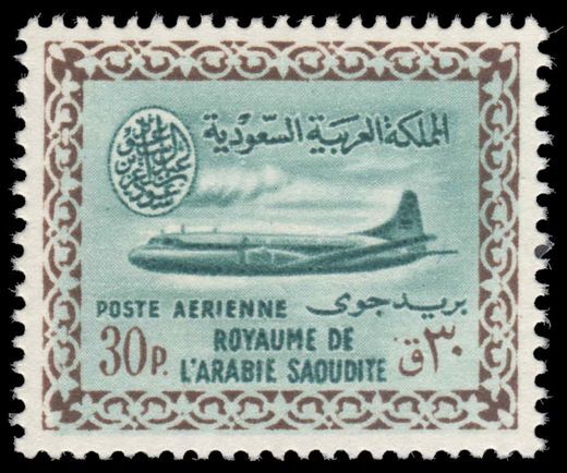 Saudi Arabia 1960-61 30p deep blue-green and bistre-brown unmounted mint.