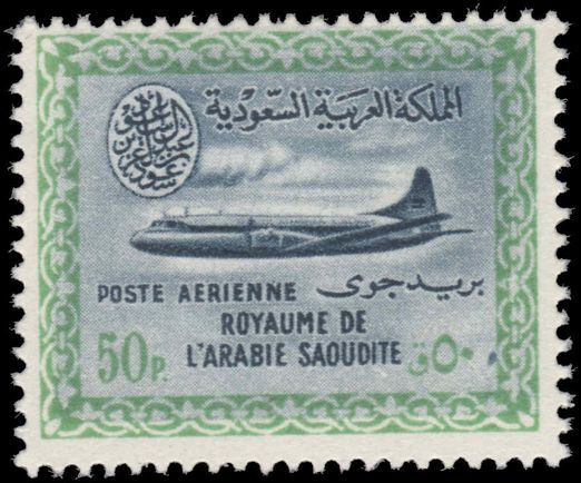 Saudi Arabia 1960-61 50p indigo and dull-green unmounted mint.